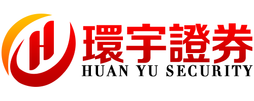 环宇证券有限公司|拉萨配资平台|支持云端同步