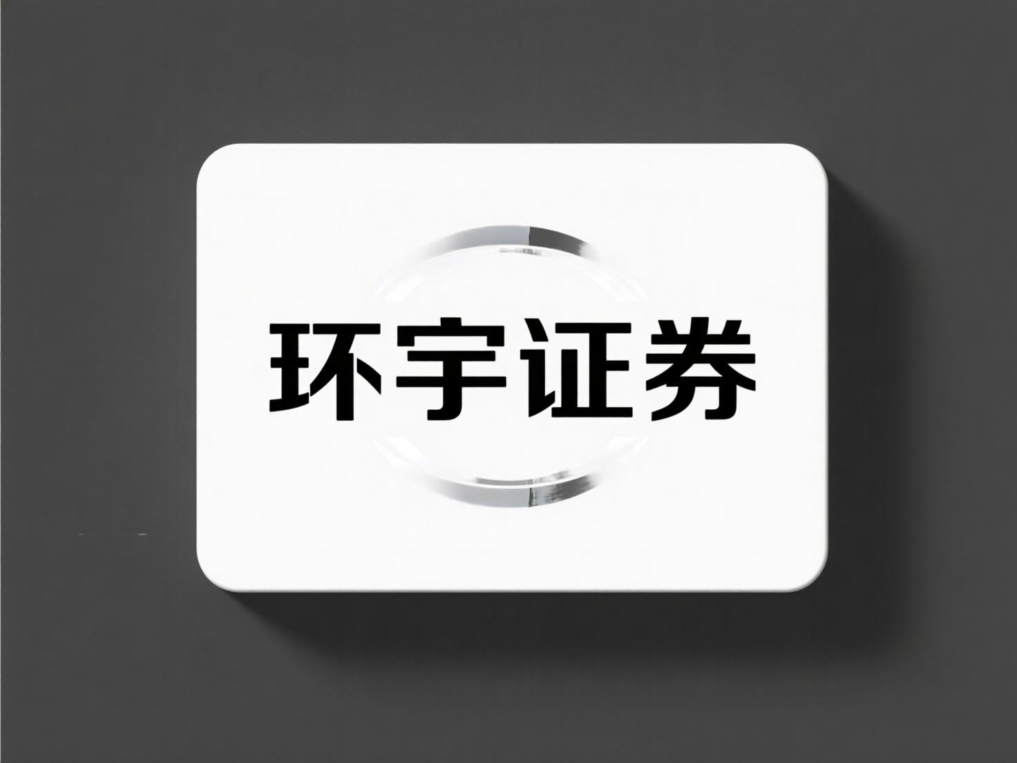 股票哪里可以加杠杆 揭秘配中药需要什么资制能否普及遵循_2