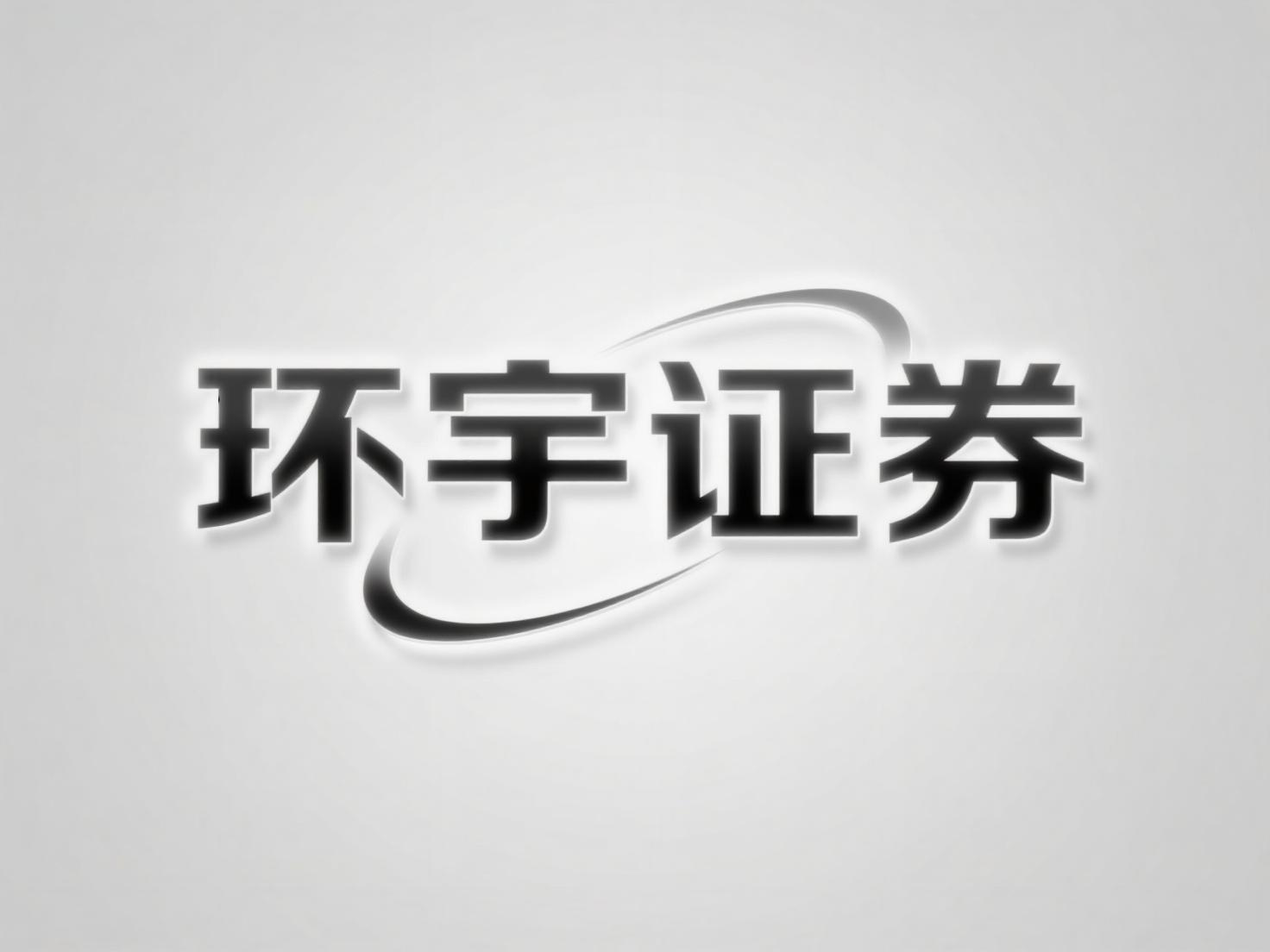 实盘配资排行榜 如何话别股票配资真盘平台能否复原历史纪录？_2